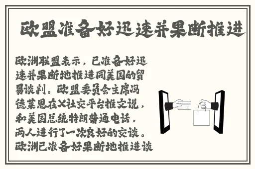 能直接视频的社交软件