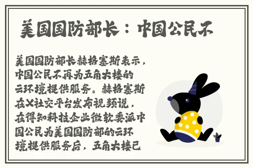 强 一级二级2020