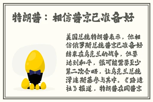 有没有女人花钱找男人聊天app