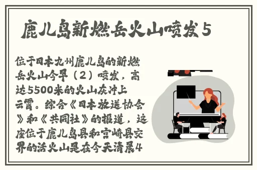 jordan大战黑人