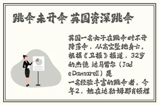 咪咕亲子餐厅语惟妈妈20话无删减