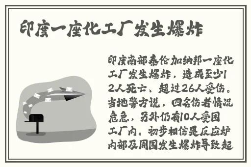 91爆料最新IP