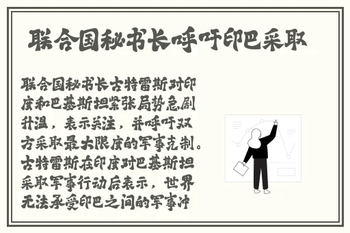 王者阿离咬铁球流口水图片