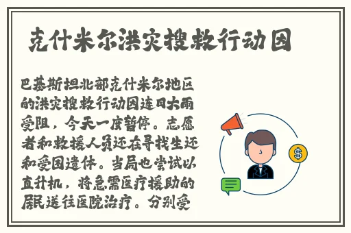 **长征正能量入口2023